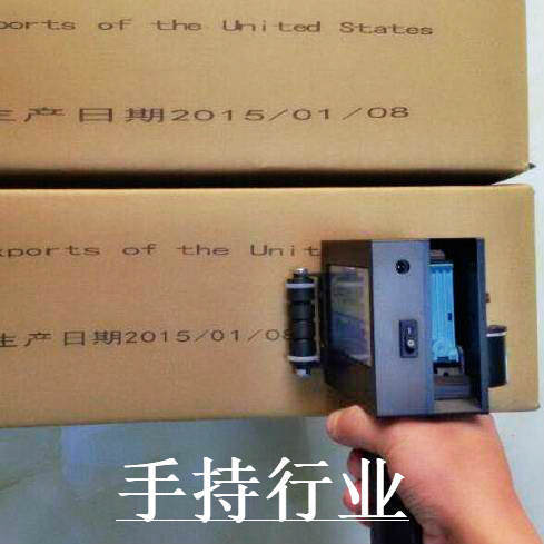 噴碼機與刻字機的區別