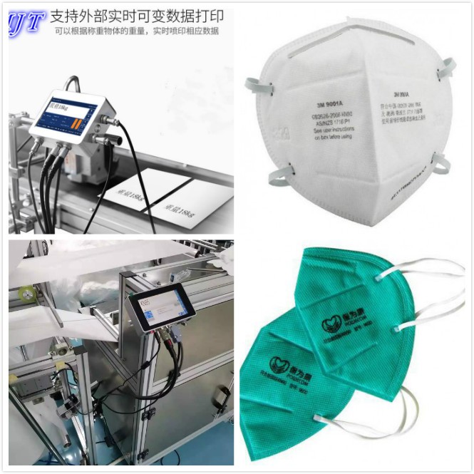 蘇州瑪捷特-口罩噴碼機,助力口罩生產(chǎn)