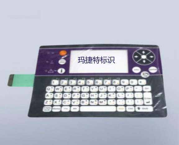 噴碼機鍵盤(pán)